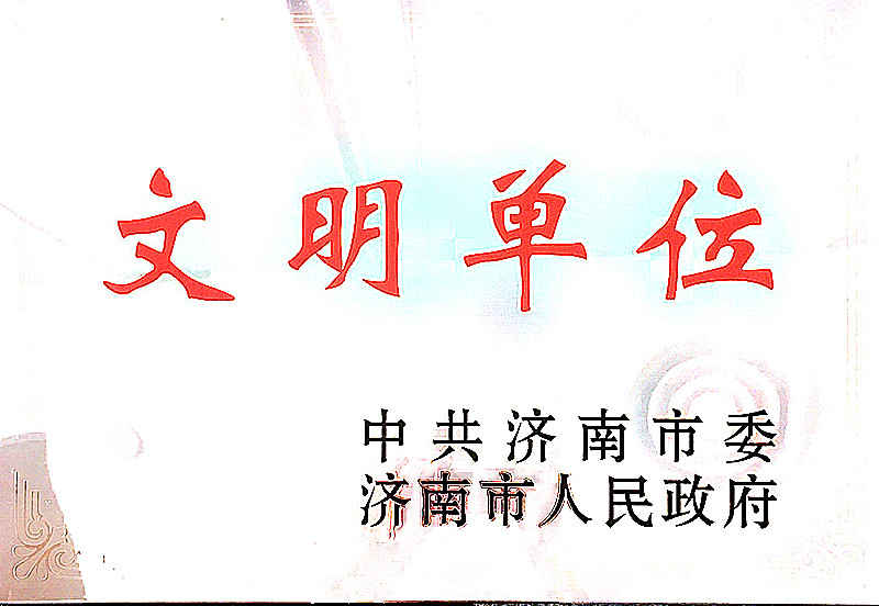 中国·437ccm必赢国际(股份)有限公司-官方网站