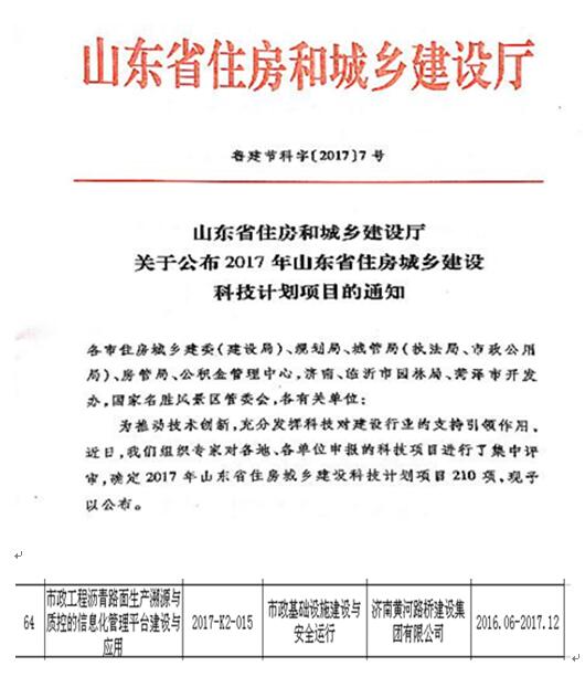 中国·437ccm必赢国际(股份)有限公司-官方网站