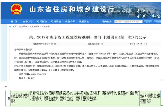 中国·437ccm必赢国际(股份)有限公司-官方网站