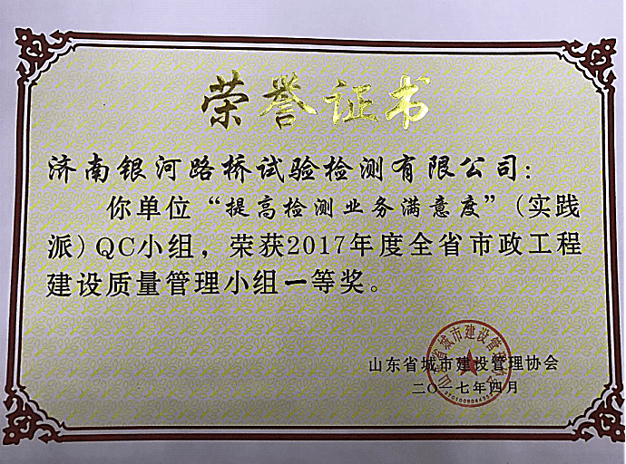 中国·437ccm必赢国际(股份)有限公司-官方网站