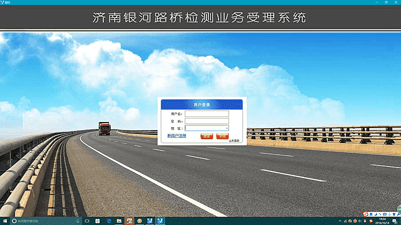 中国·437ccm必赢国际(股份)有限公司-官方网站