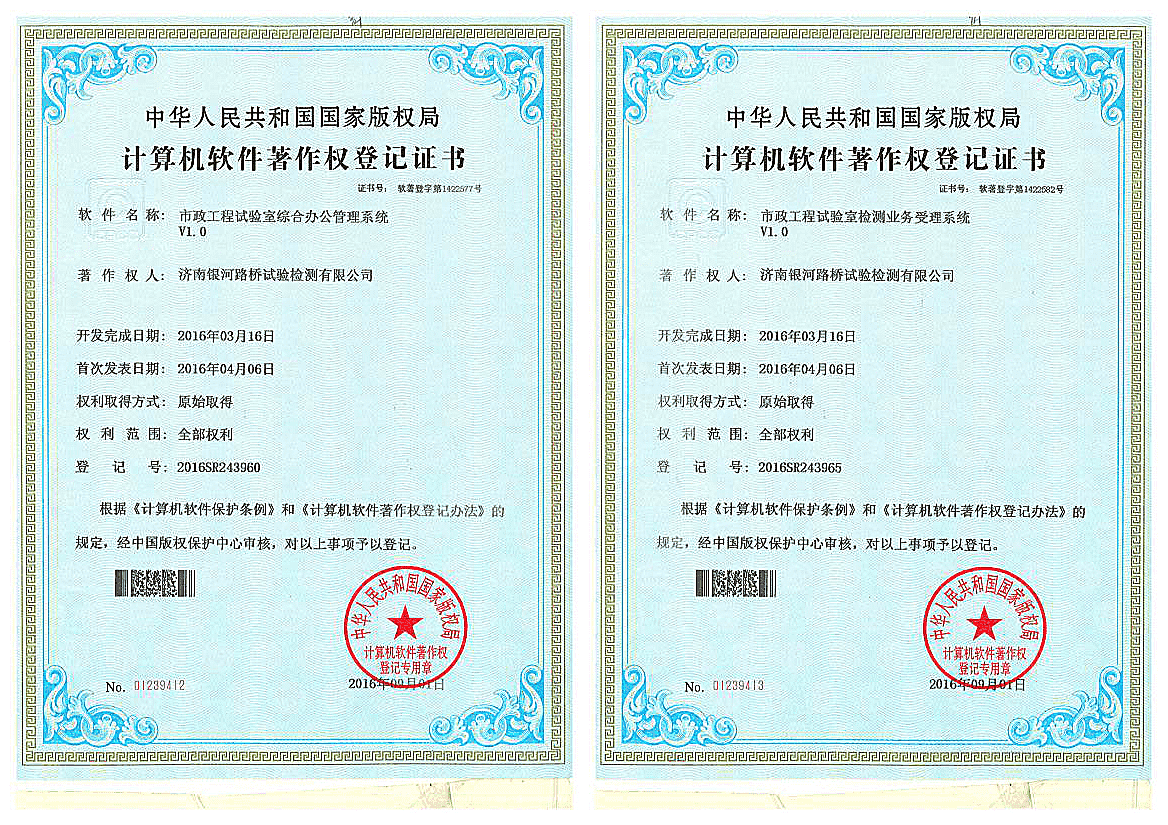 中国·437ccm必赢国际(股份)有限公司-官方网站