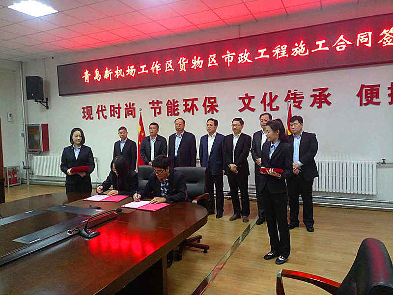 中国·437ccm必赢国际(股份)有限公司-官方网站