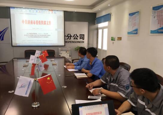 中国·437ccm必赢国际(股份)有限公司-官方网站