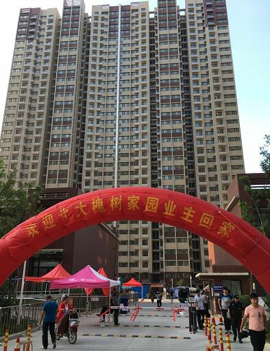 中国·437ccm必赢国际(股份)有限公司-官方网站