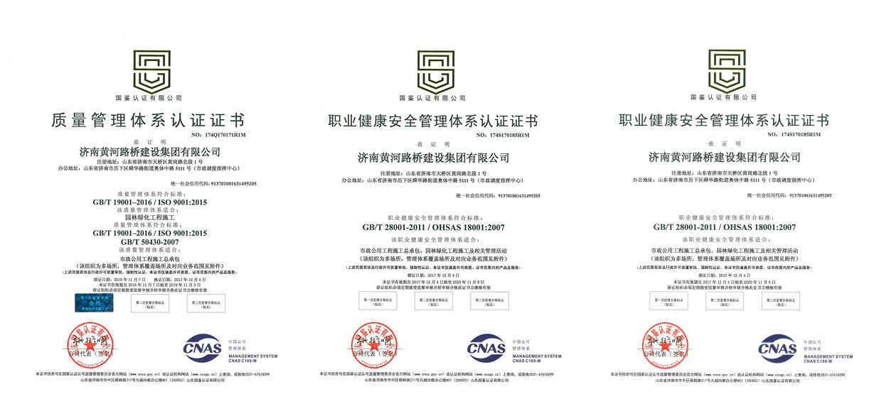中国·437ccm必赢国际(股份)有限公司-官方网站