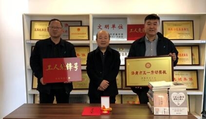 中国·437ccm必赢国际(股份)有限公司-官方网站
