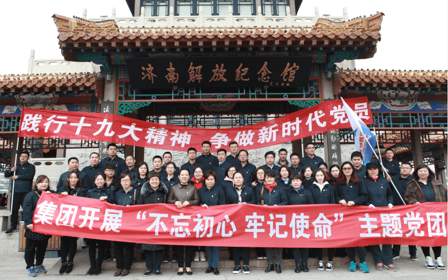 中国·437ccm必赢国际(股份)有限公司-官方网站