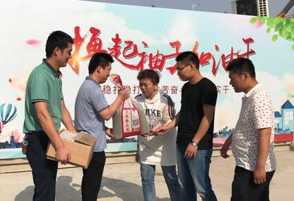 中国·437ccm必赢国际(股份)有限公司-官方网站