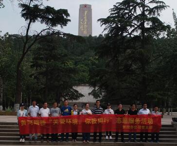 中国·437ccm必赢国际(股份)有限公司-官方网站