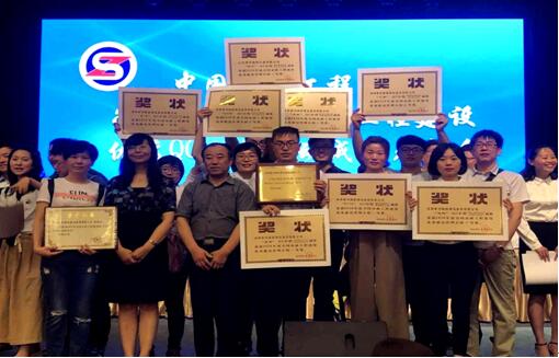 中国·437ccm必赢国际(股份)有限公司-官方网站