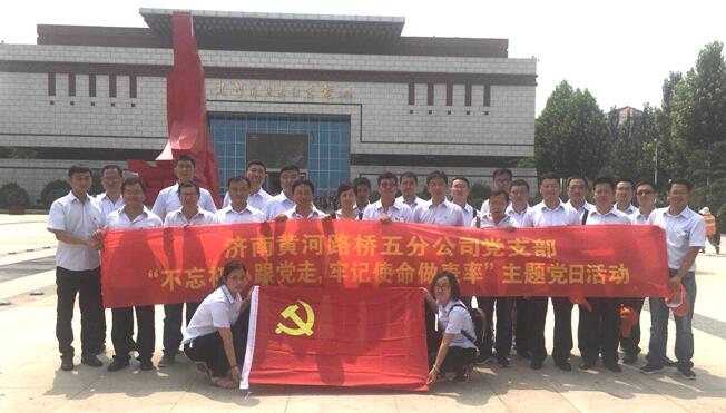 中国·437ccm必赢国际(股份)有限公司-官方网站