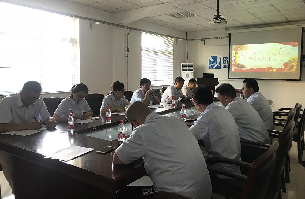 中国·437ccm必赢国际(股份)有限公司-官方网站