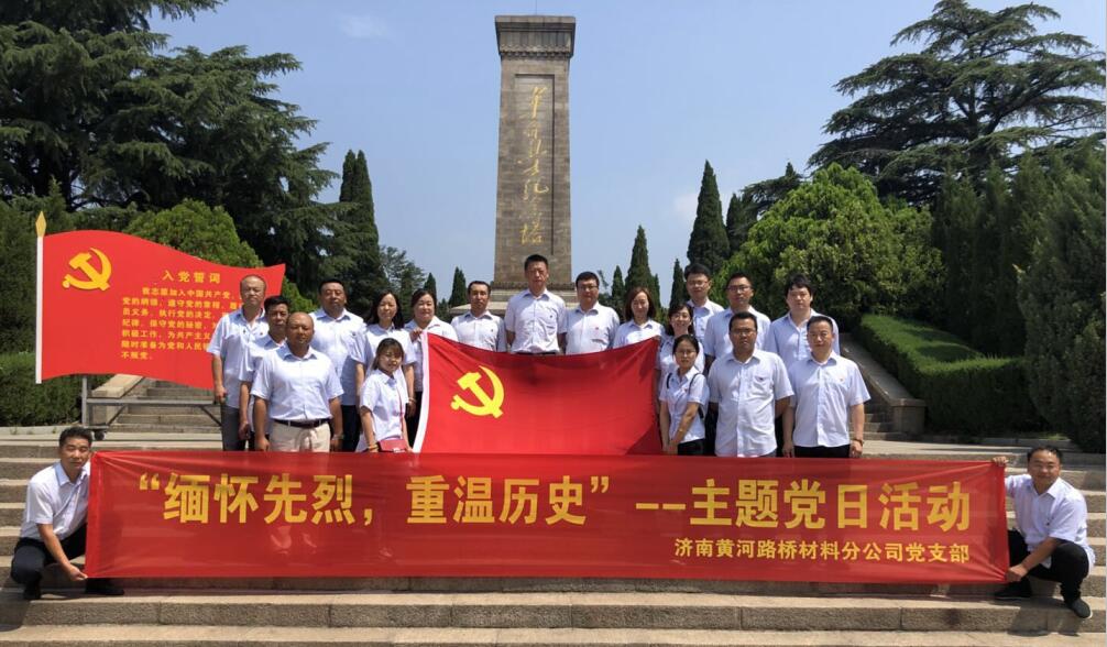 中国·437ccm必赢国际(股份)有限公司-官方网站
