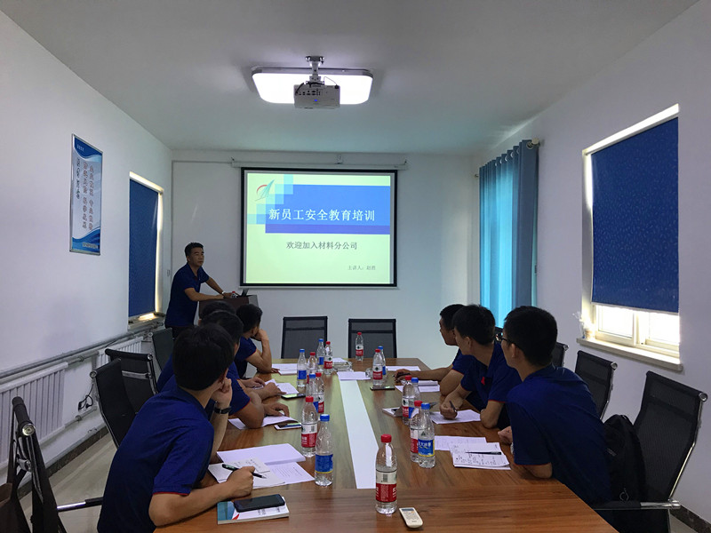 中国·437ccm必赢国际(股份)有限公司-官方网站