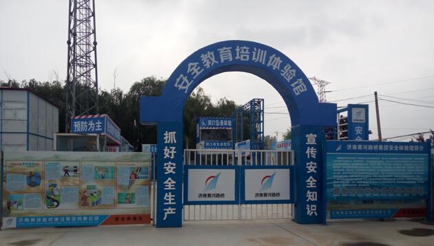 中国·437ccm必赢国际(股份)有限公司-官方网站