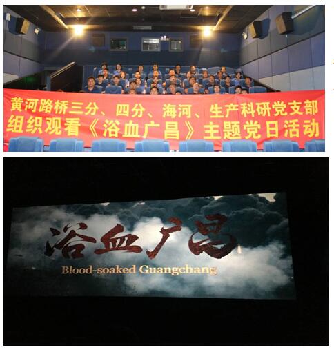 中国·437ccm必赢国际(股份)有限公司-官方网站