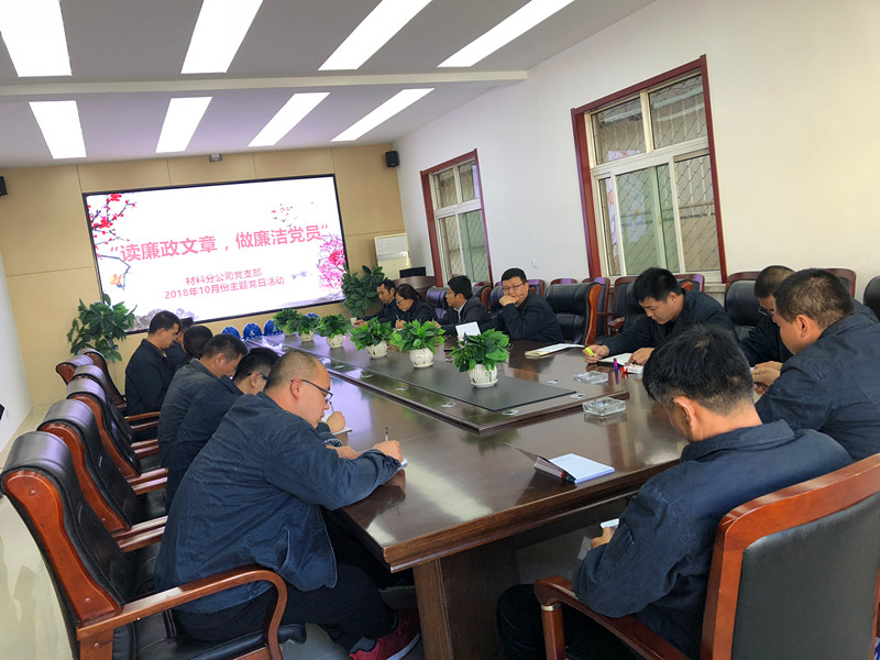 中国·437ccm必赢国际(股份)有限公司-官方网站