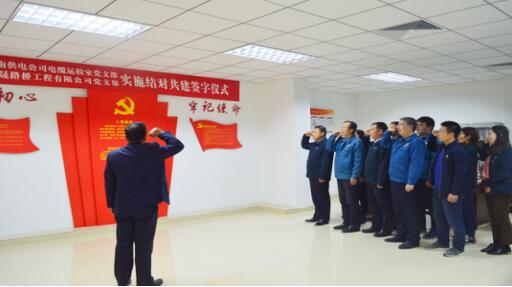 中国·437ccm必赢国际(股份)有限公司-官方网站