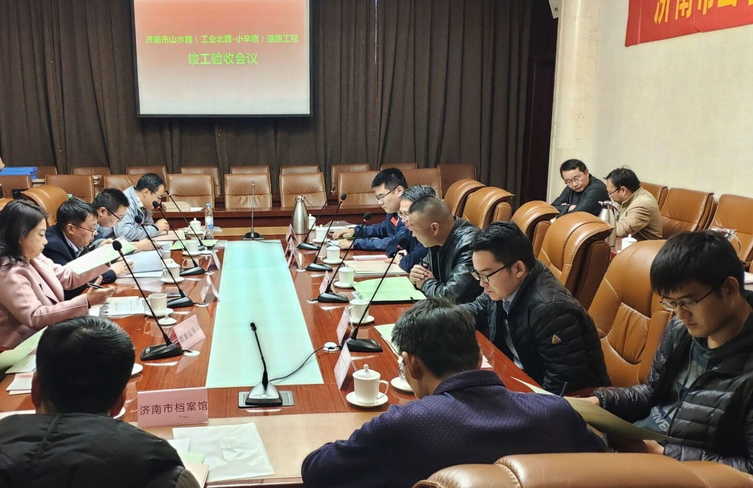 中国·437ccm必赢国际(股份)有限公司-官方网站