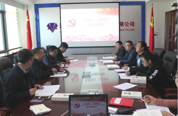 中国·437ccm必赢国际(股份)有限公司-官方网站