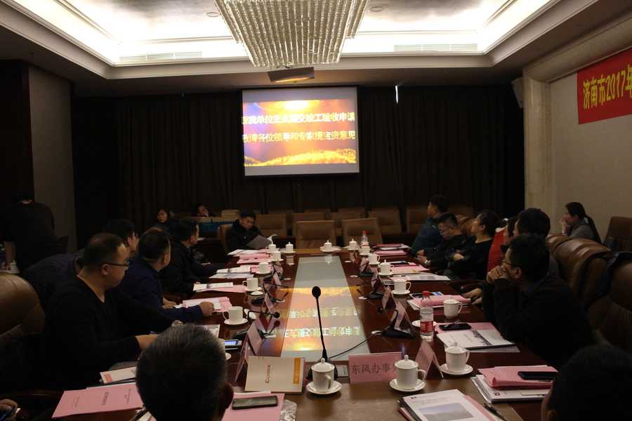 中国·437ccm必赢国际(股份)有限公司-官方网站