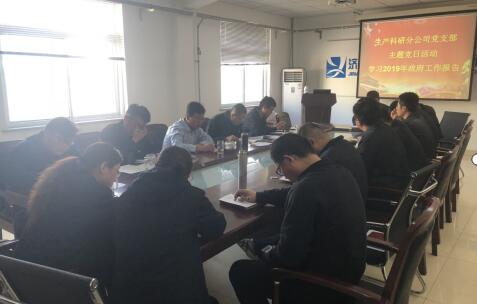 中国·437ccm必赢国际(股份)有限公司-官方网站
