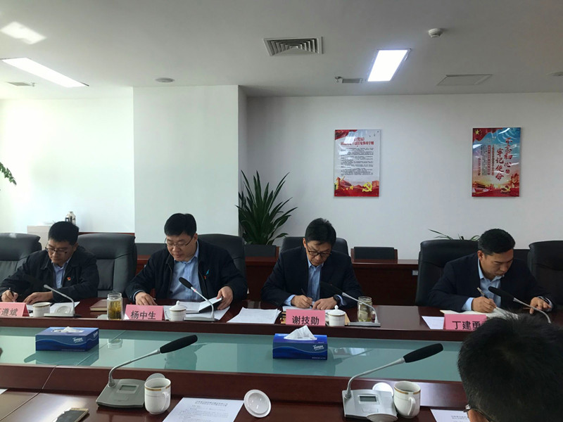 中国·437ccm必赢国际(股份)有限公司-官方网站