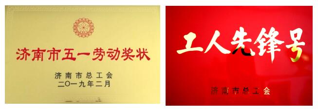 中国·437ccm必赢国际(股份)有限公司-官方网站