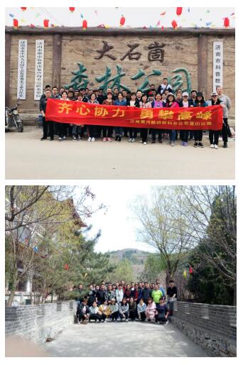 中国·437ccm必赢国际(股份)有限公司-官方网站
