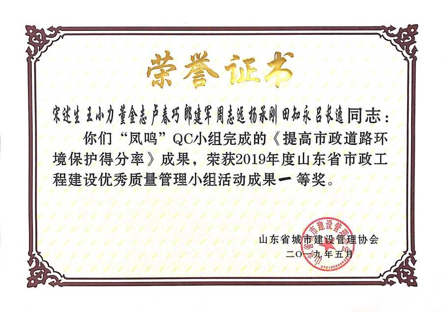 中国·437ccm必赢国际(股份)有限公司-官方网站