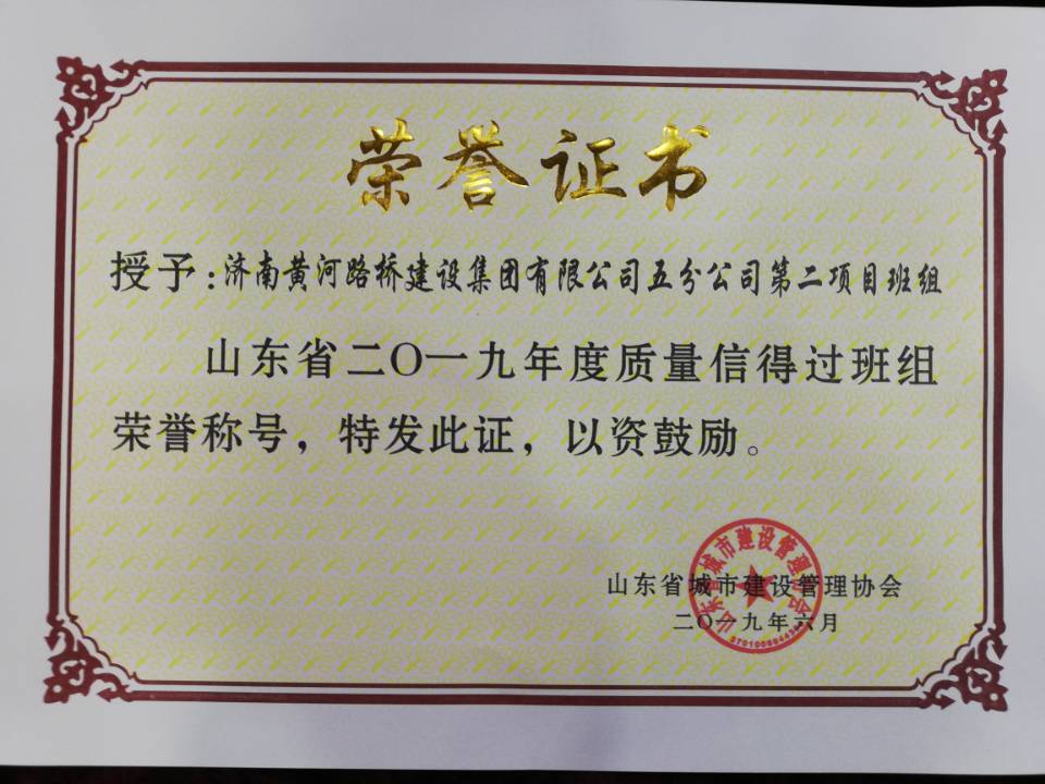 中国·437ccm必赢国际(股份)有限公司-官方网站