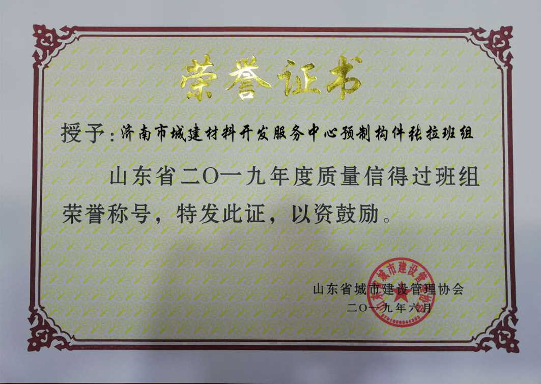 中国·437ccm必赢国际(股份)有限公司-官方网站