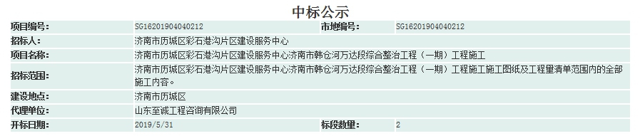 中国·437ccm必赢国际(股份)有限公司-官方网站