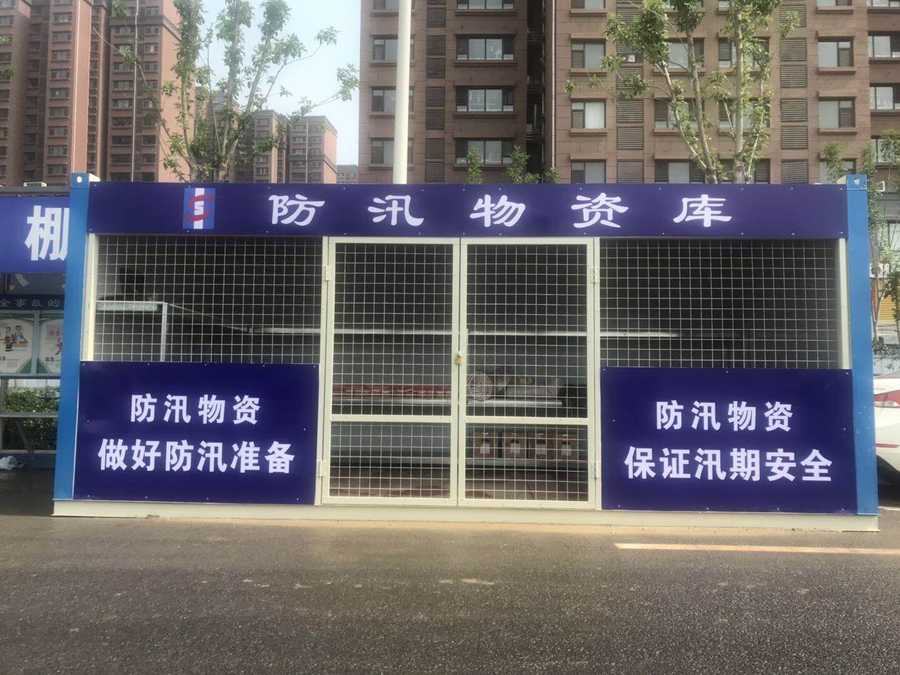 中国·437ccm必赢国际(股份)有限公司-官方网站