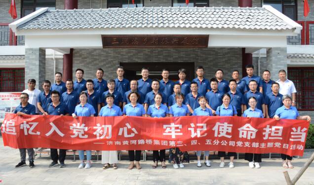 中国·437ccm必赢国际(股份)有限公司-官方网站