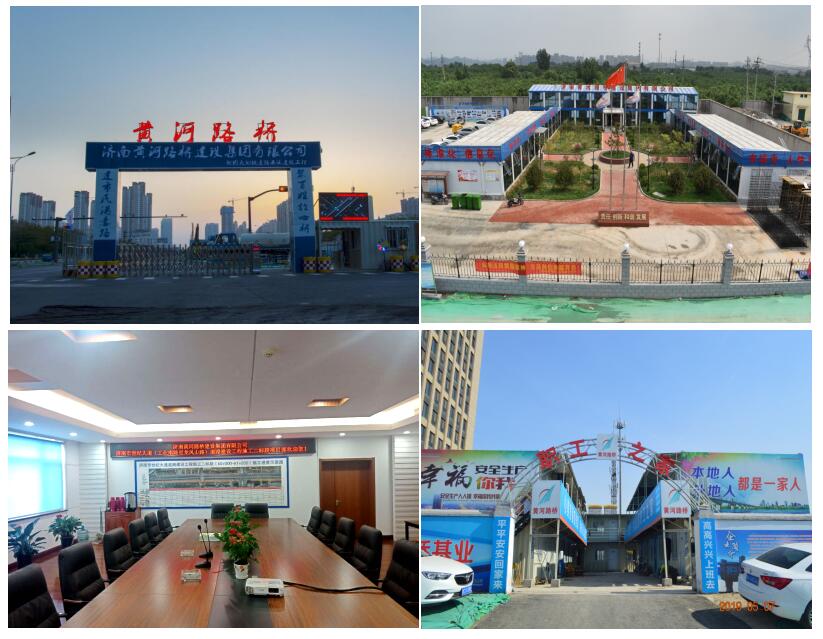 中国·437ccm必赢国际(股份)有限公司-官方网站
