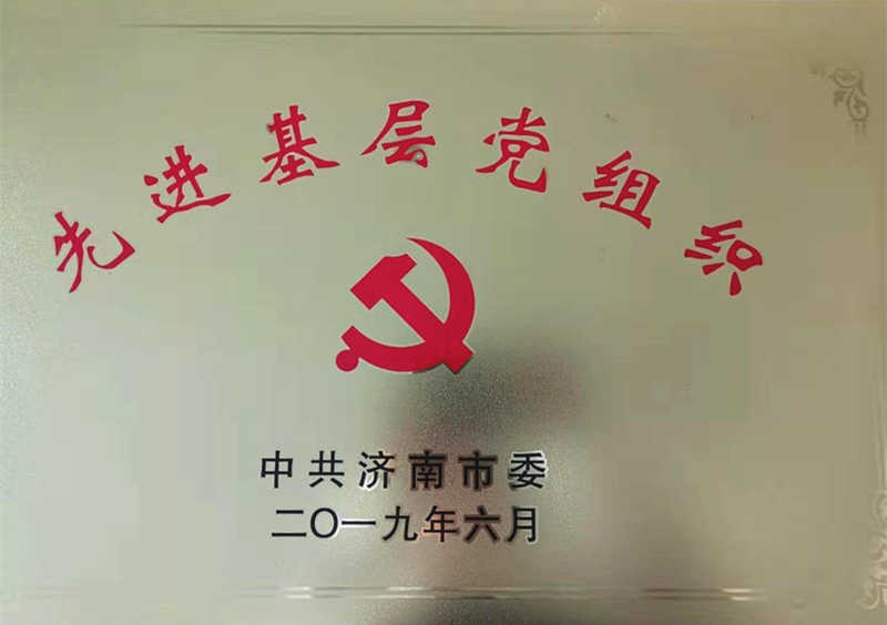中国·437ccm必赢国际(股份)有限公司-官方网站