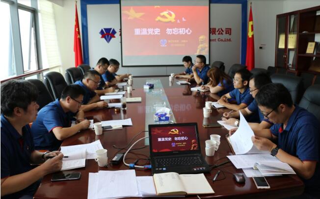 中国·437ccm必赢国际(股份)有限公司-官方网站