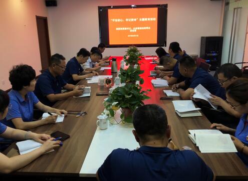 中国·437ccm必赢国际(股份)有限公司-官方网站