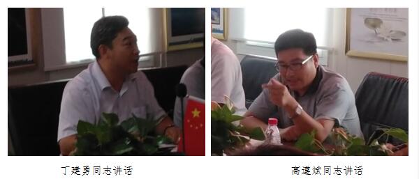 中国·437ccm必赢国际(股份)有限公司-官方网站