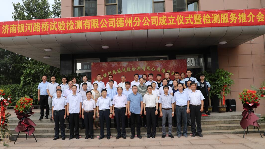 中国·437ccm必赢国际(股份)有限公司-官方网站