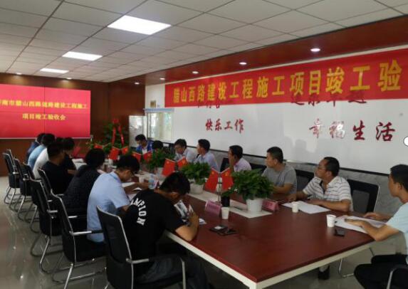中国·437ccm必赢国际(股份)有限公司-官方网站