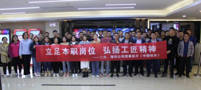 中国·437ccm必赢国际(股份)有限公司-官方网站