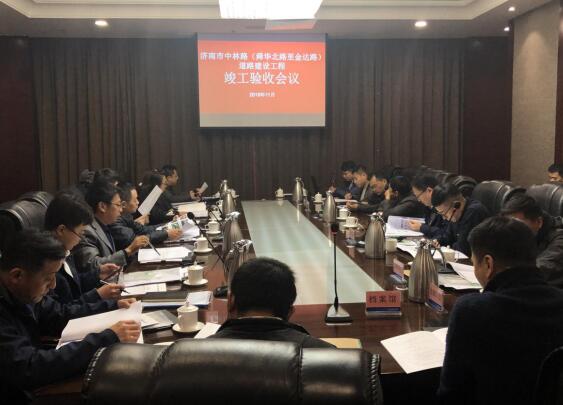 中国·437ccm必赢国际(股份)有限公司-官方网站