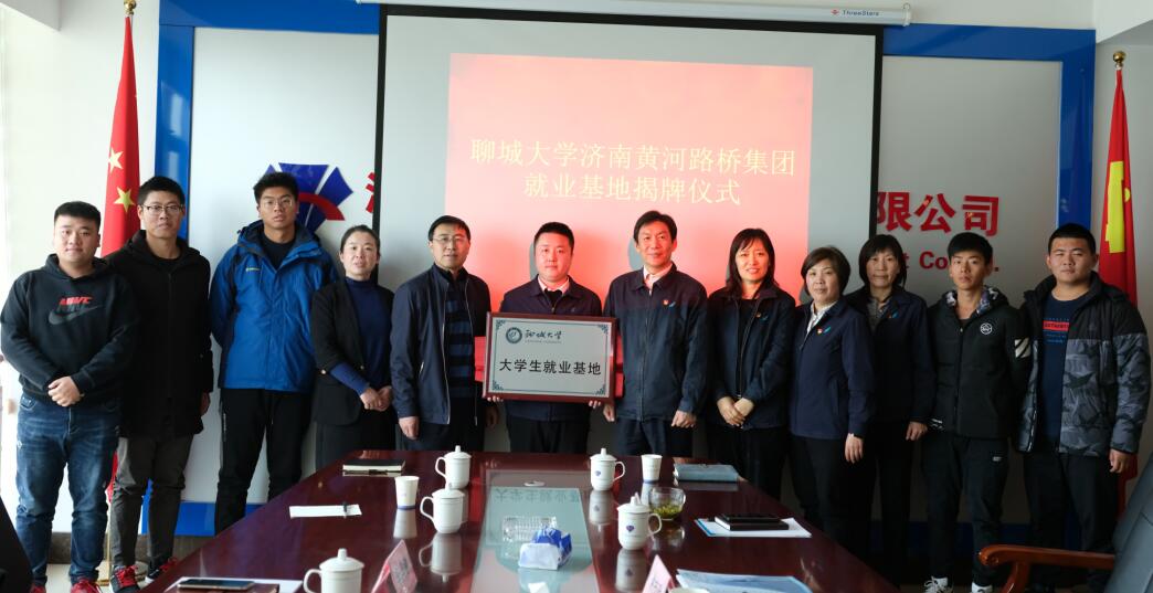 中国·437ccm必赢国际(股份)有限公司-官方网站