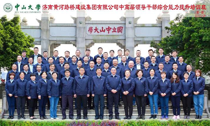 中国·437ccm必赢国际(股份)有限公司-官方网站