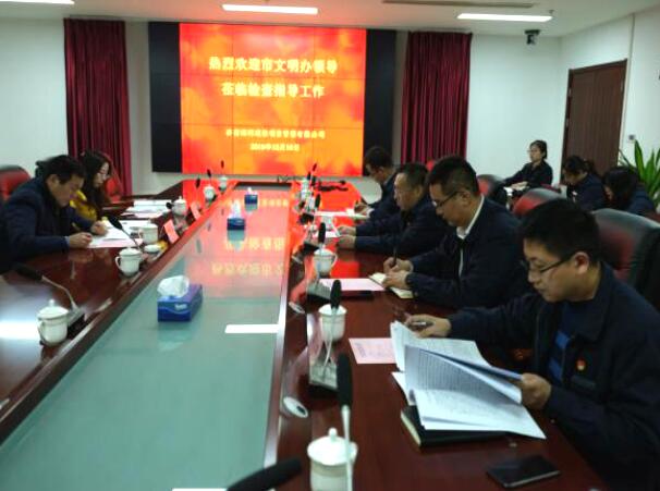 中国·437ccm必赢国际(股份)有限公司-官方网站