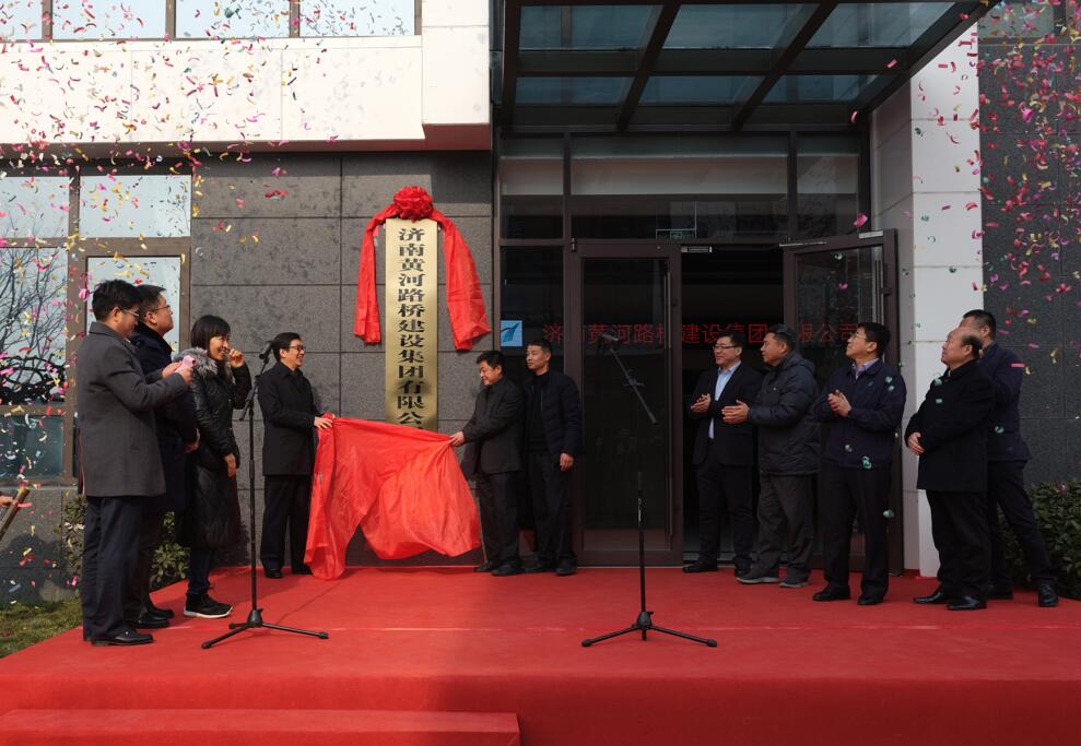 中国·437ccm必赢国际(股份)有限公司-官方网站
