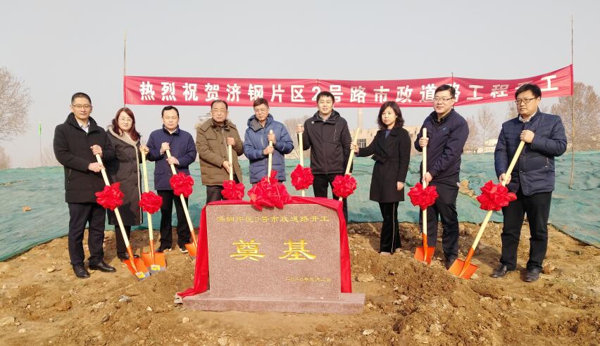 中国·437ccm必赢国际(股份)有限公司-官方网站